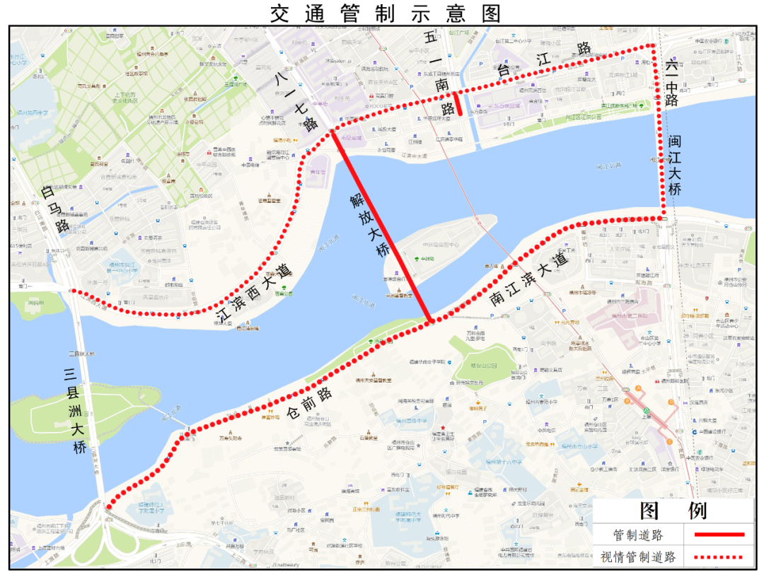 26日起，“闽江之心”周边路段将实行临时交通管制！