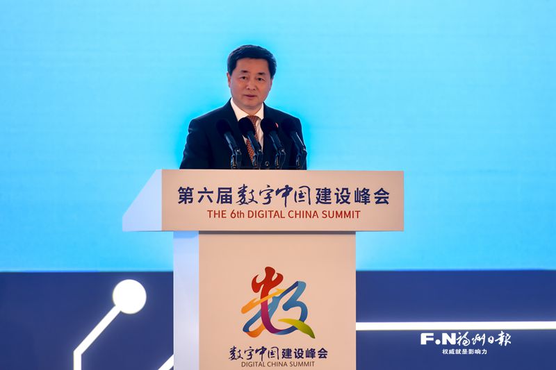 第六届数字中国建设峰会主论坛精彩观点采撷：数字春潮涌 浪头谋未来