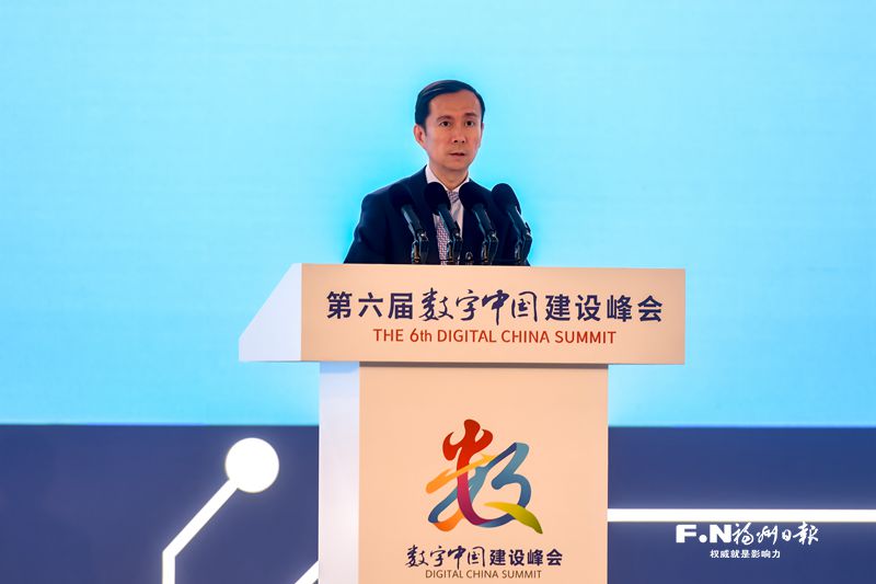 第六届数字中国建设峰会主论坛精彩观点采撷：数字春潮涌 浪头谋未来