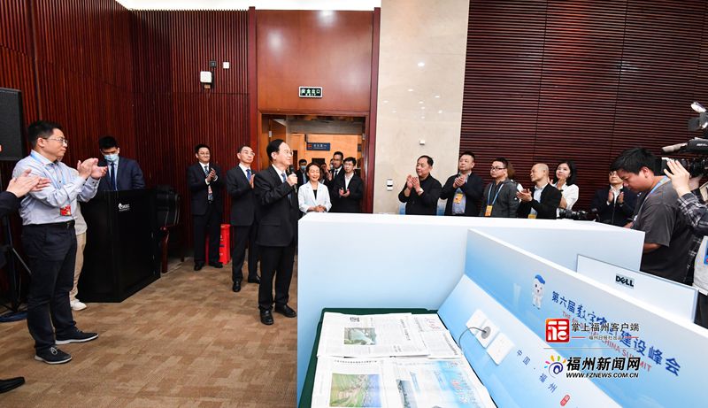 ​省市领导看望慰问第六届数字中国建设峰会工作人员