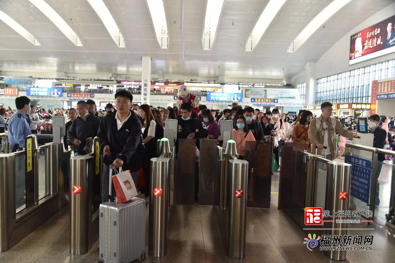 创纪录！假期首日福州火车站预计发送旅客超17万人次