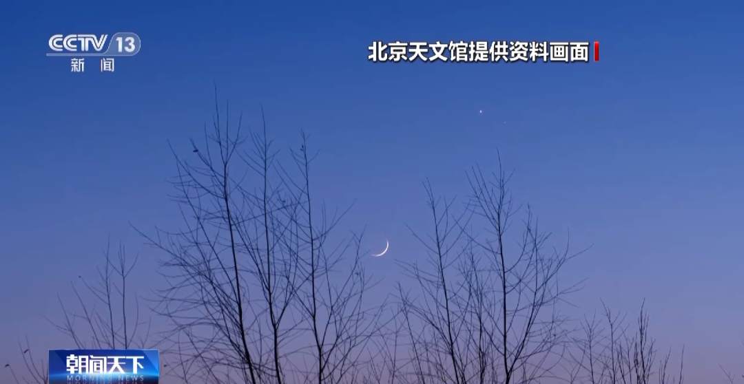 期待！5月将迎半影月食、流星雨等天象