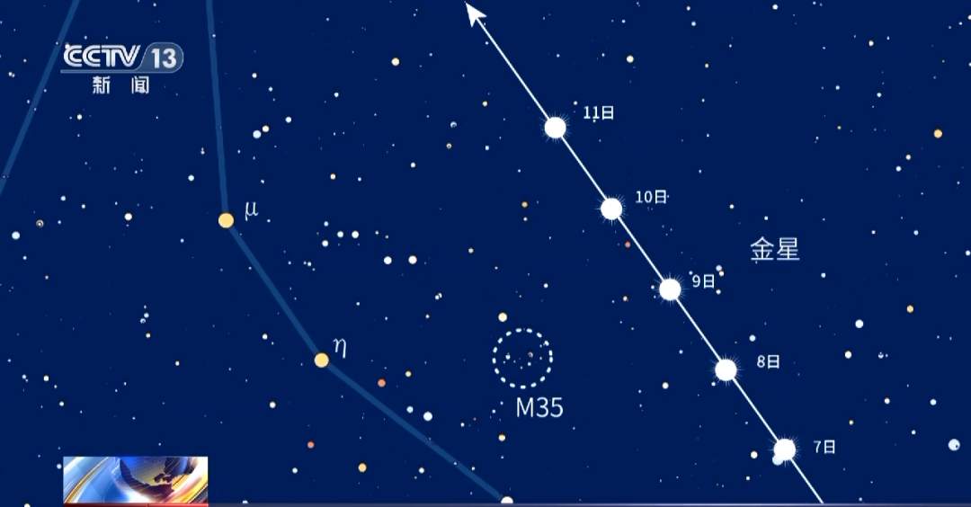 期待！5月将迎半影月食、流星雨等天象