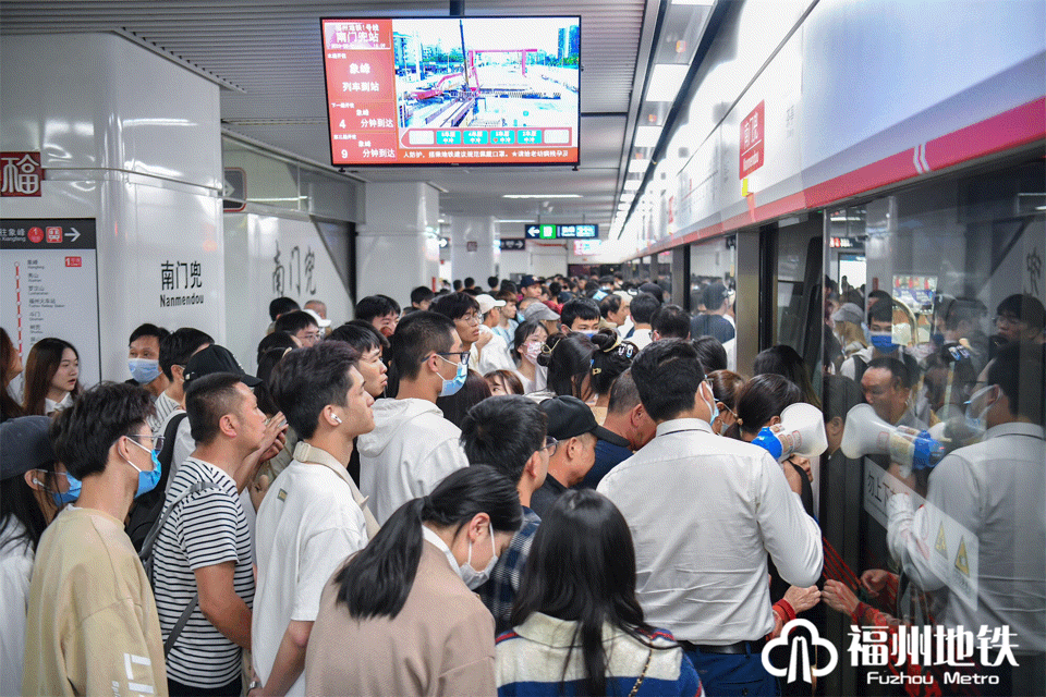 超110万人次！涌入地铁！福州新纪录诞生！