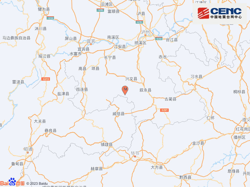 四川宜宾市兴文县接连发生4.0级、4.5级地震