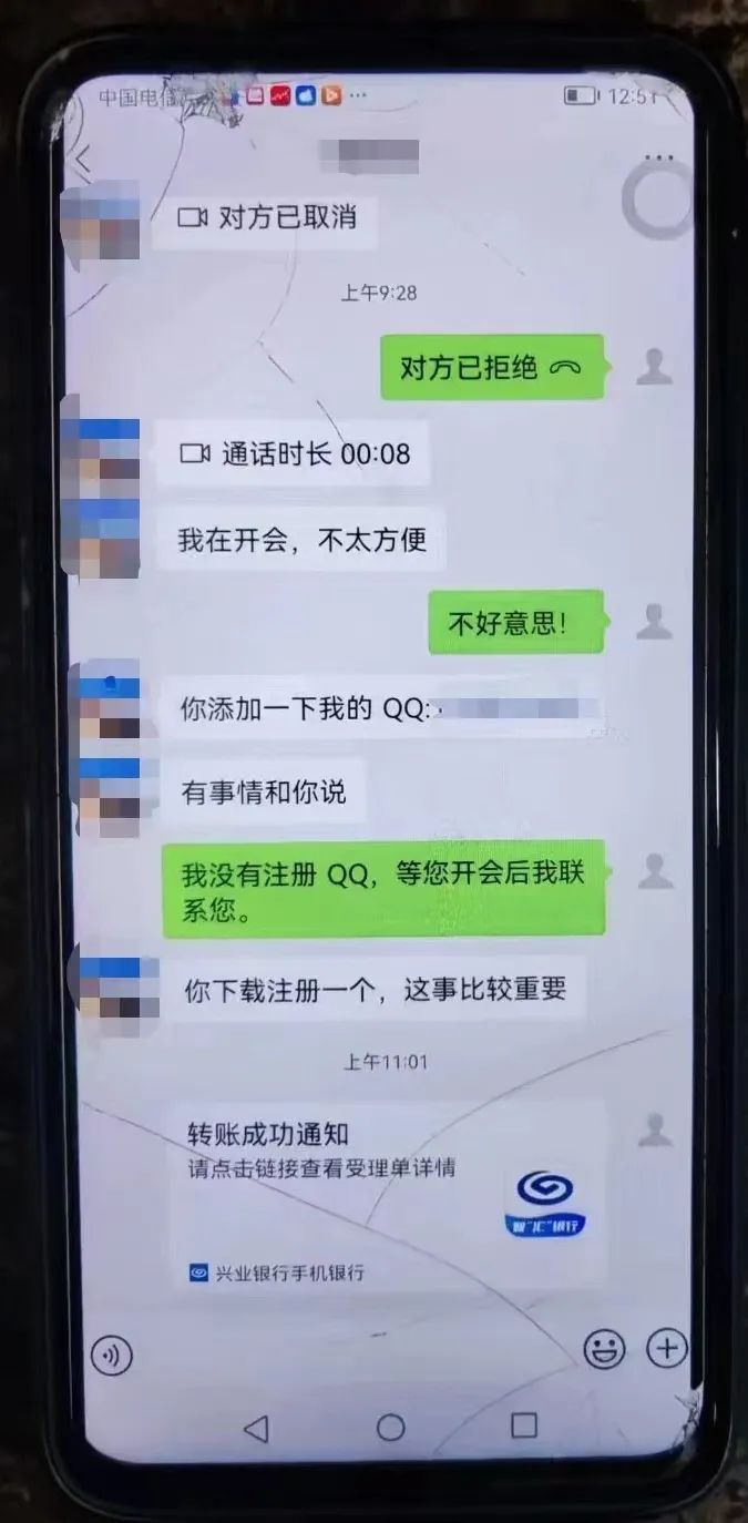 警惕！近期频发！福州一人被骗4.8万元！