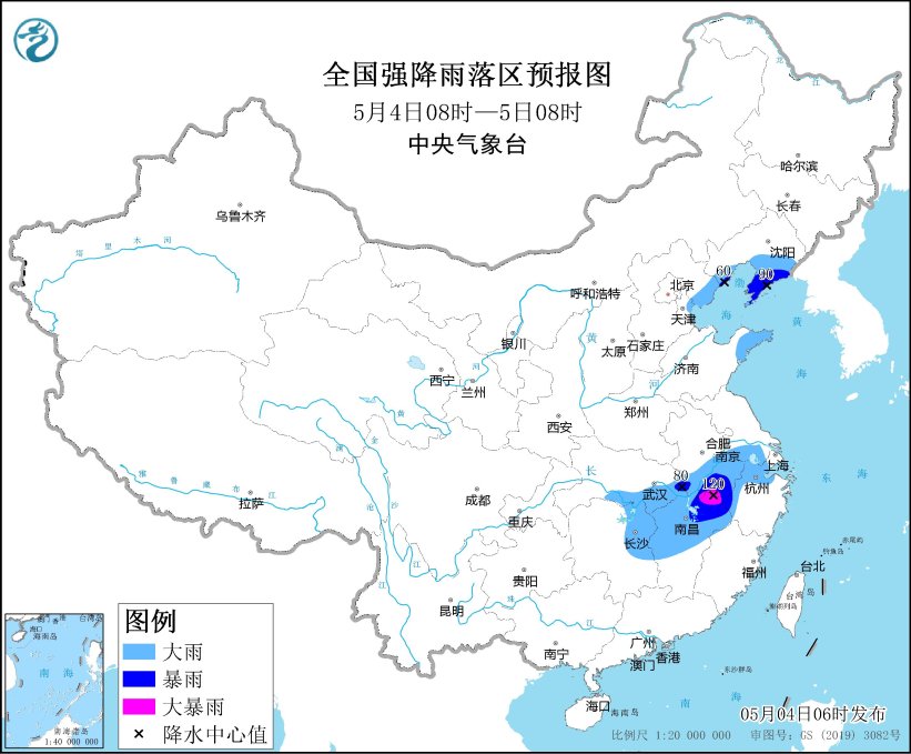 中央气象台：江淮江南华北东部等地有强降雨天气