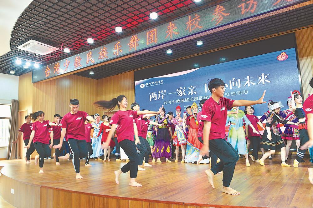 台湾少数民族乐舞艺术团来榕参访交流