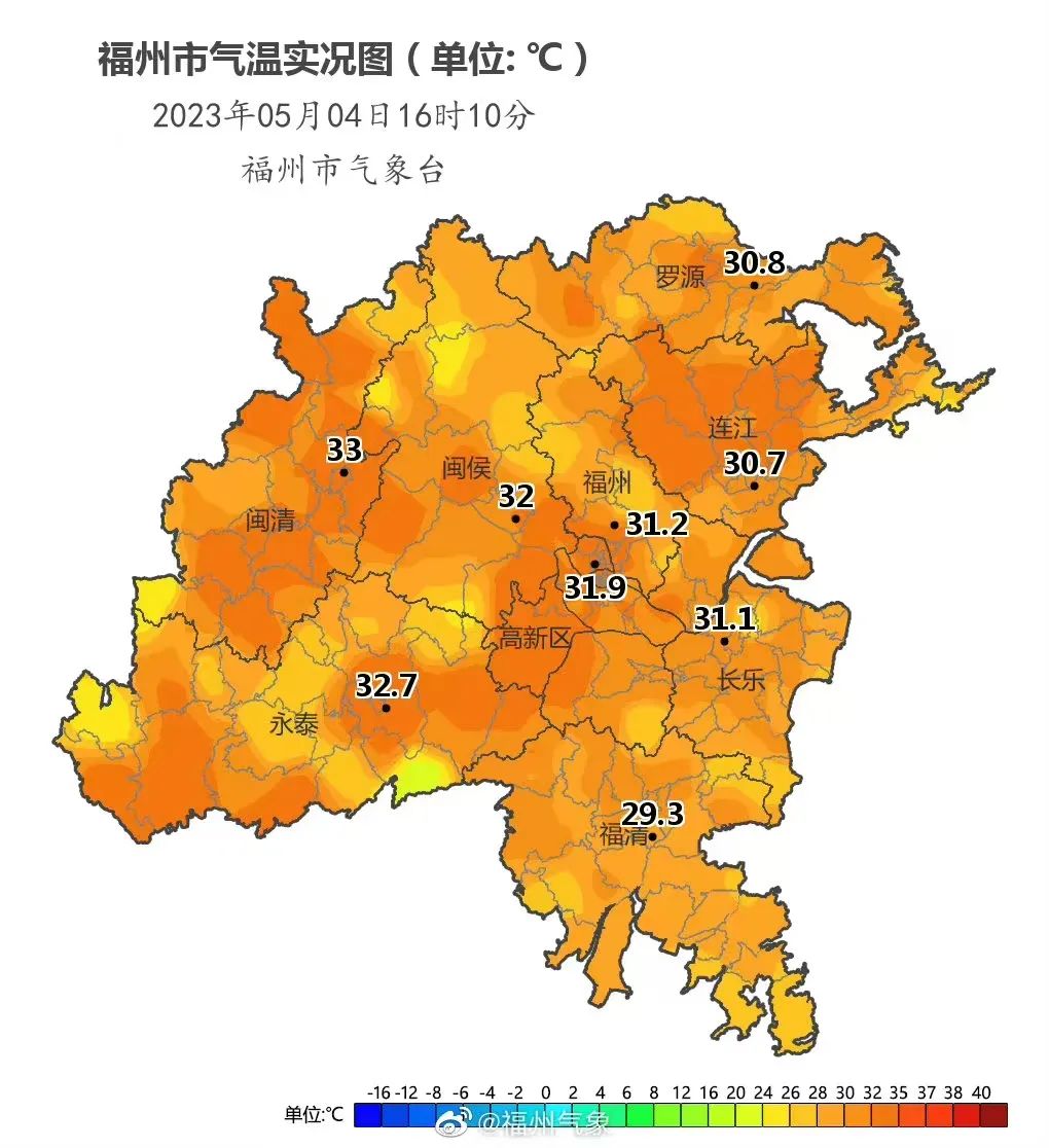 36.1℃！福州今天热热热！大雨雷电已经在路上了！