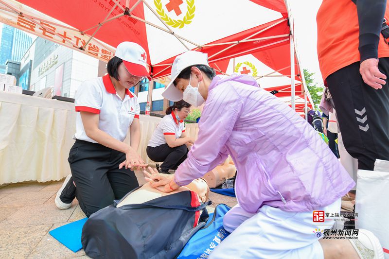 福建省纪念第76个世界红十字日暨红十字应急救护站启动仪式在榕举行