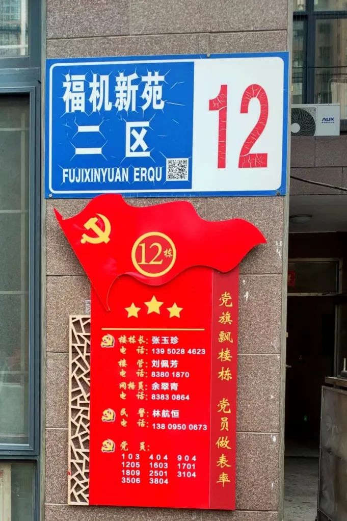 台江福瑞社区：探索构建“1+6+N”服务体系