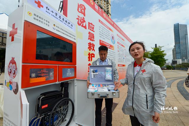 福州建设逾百个红十字应急救护站