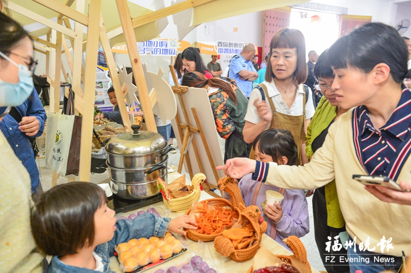 首届福州番薯文化节举办 “番薯盛宴”献上专“薯”大礼