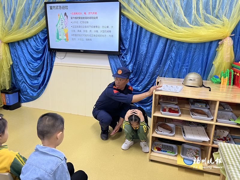 福州：防灾减灾宣传走进幼儿园