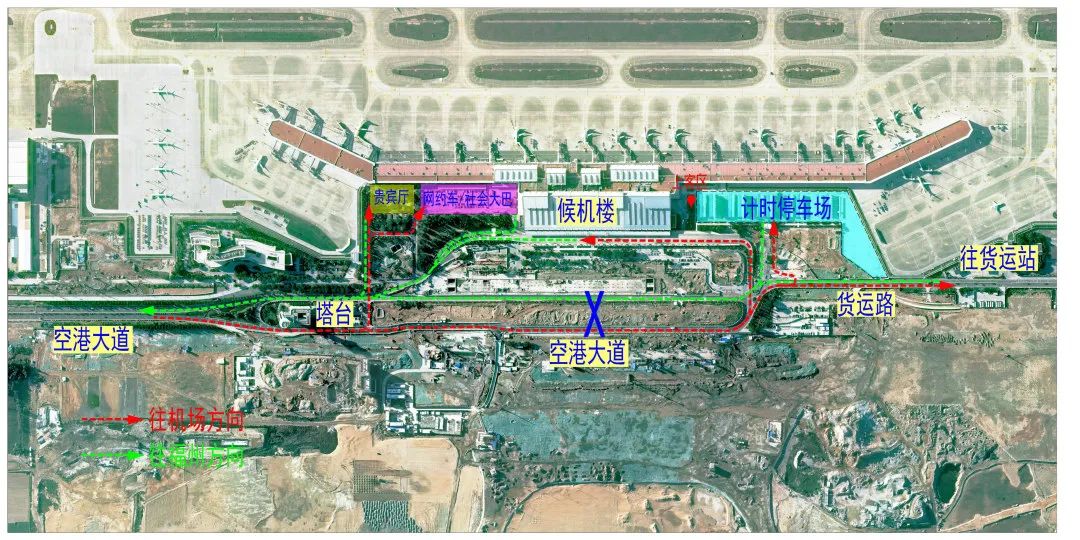 区域新道路正式投用 福州机场发布重要通告