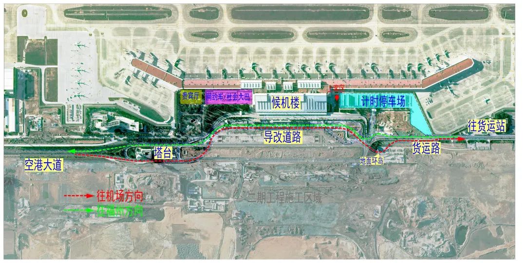 区域新道路正式投用 福州机场发布重要通告