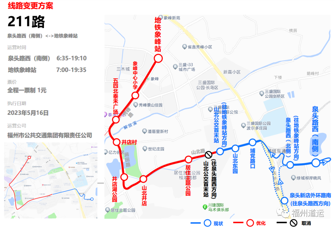 9日晚11点开始！工业路下穿通道交通管制，部分时段禁行