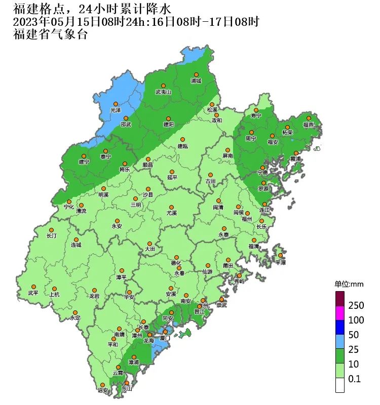 雨水即将“登场”，福建未来气温.....