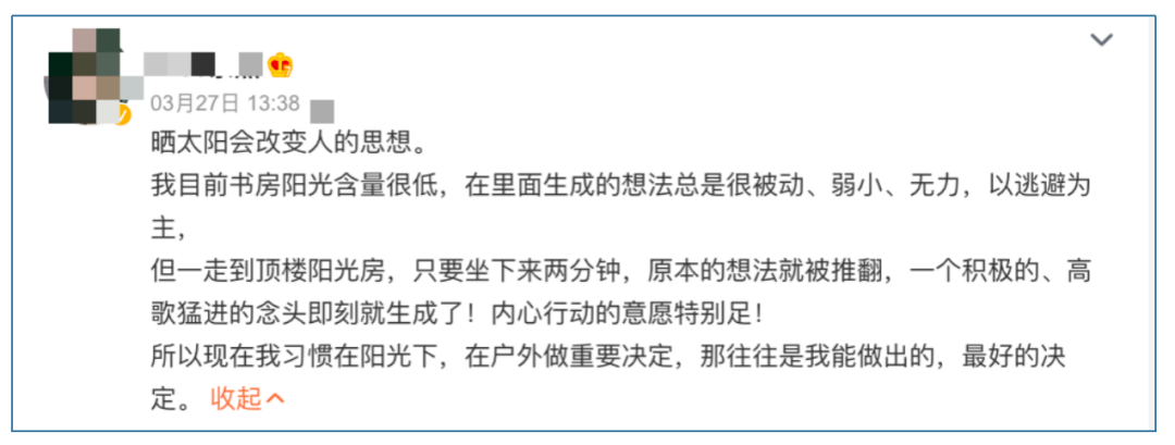 经常晒太阳和从不晒太阳的人，有什么区别？注意这3点，正确晒太阳！