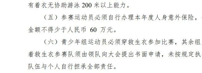 2023年中华龙舟大赛将于6月21日—22日在福州举办