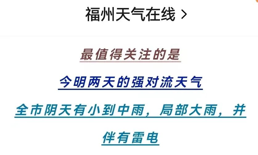 超美！福州天空出现丁达尔效应，你看到了吗？