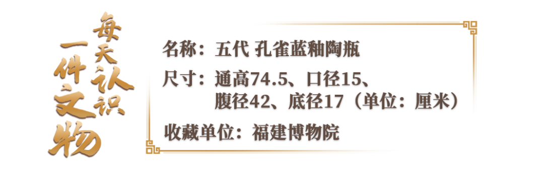 这个“孔雀蓝”颜值惊艳，身世更传奇