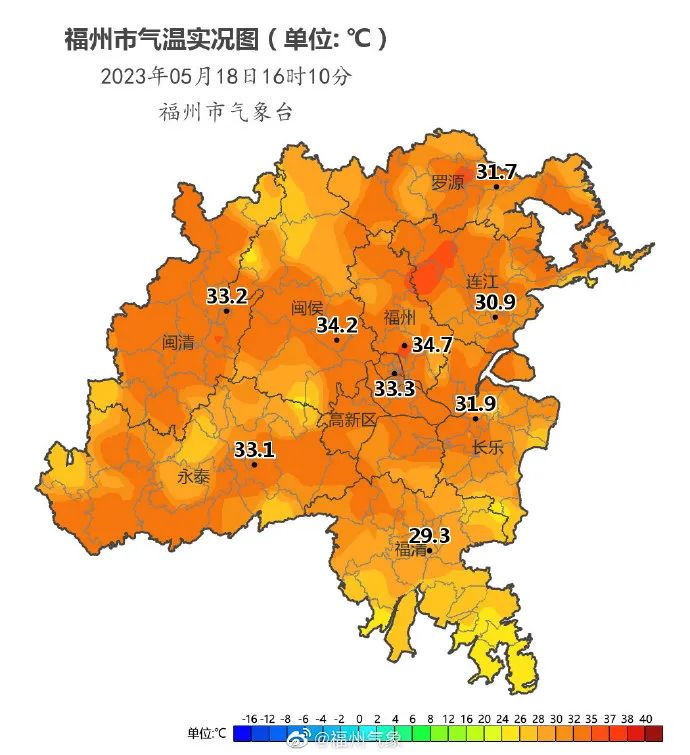 直冲36.9℃！又要反转！福州天气接下来......