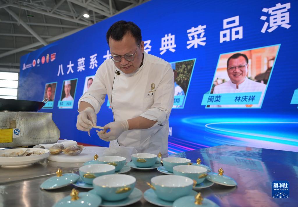 第二十三届中国美食节在福州开幕