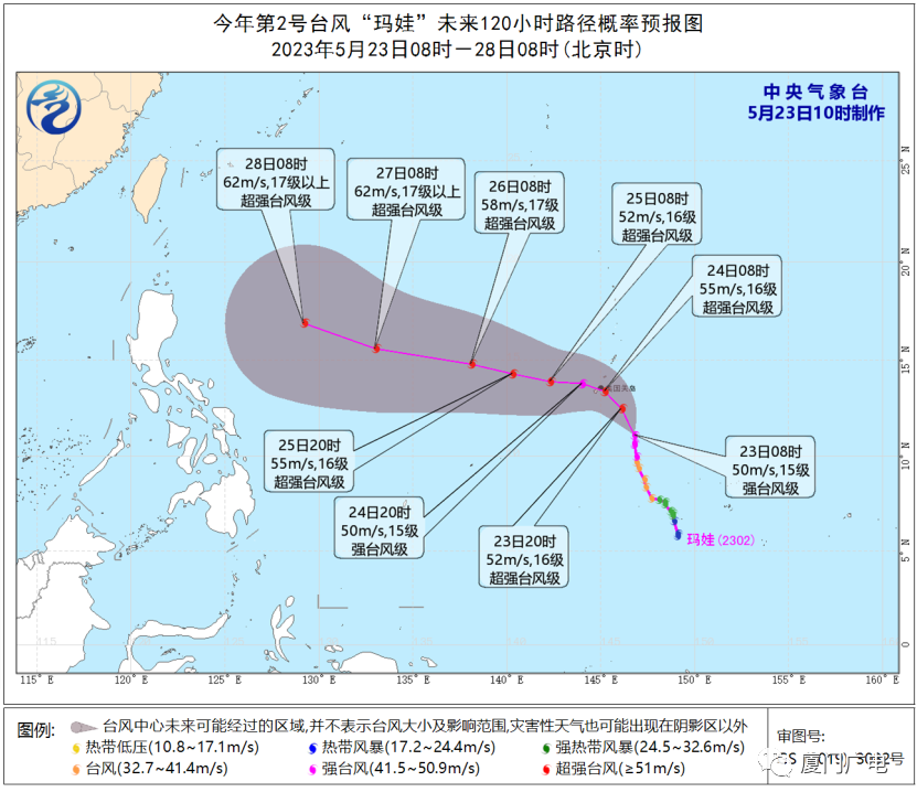 还在增强！台风“玛娃”已成15级强台风！福州接下来……