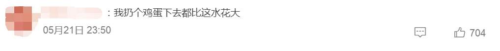 颠覆物理学定律？全红婵“水花消失术”怎么做到的