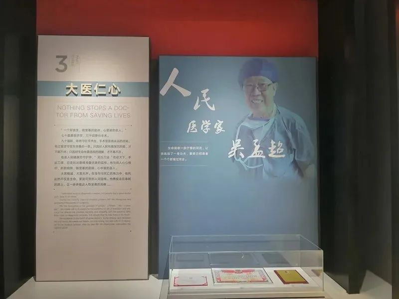 吴孟超院士馆入选第二批福建省“科学家精神教育基地”