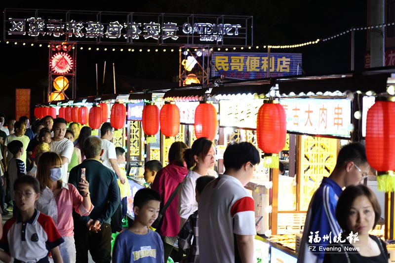 连江“温泉之乡”再添打卡地 贵安夜色经济示范区开街