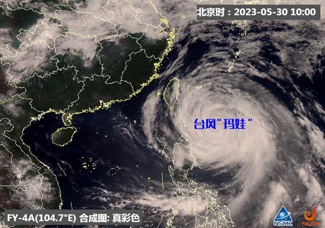 台风“玛娃”靠近！台湾东部将现持续强风雨 福建高温“加码”