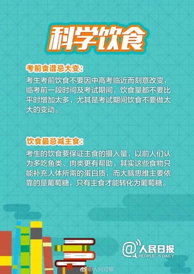 罗源24小时关爱考生特别心理服务热线开通