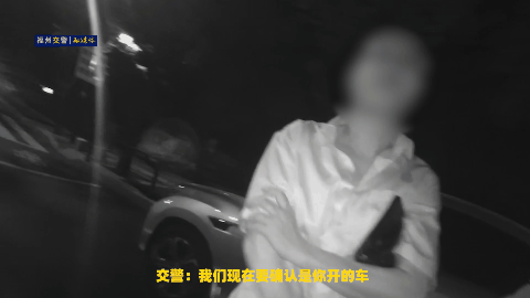 “大义灭亲”！福州一男子酒驾被亲儿子举报！