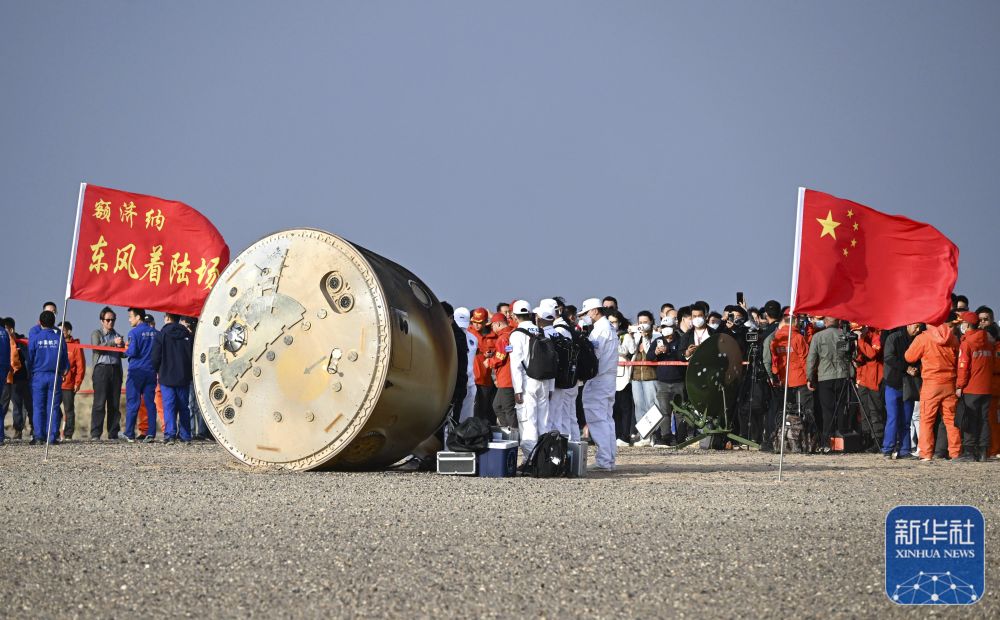 神舟十五号载人飞船返回舱成功着陆