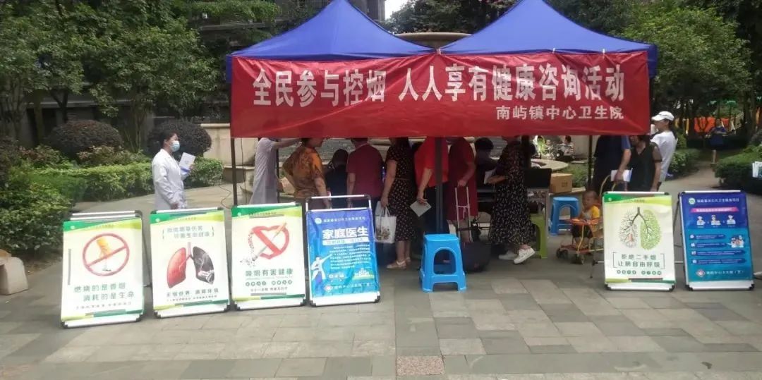 控烟，全民参与！福州高新区这场咨询活动人气爆棚