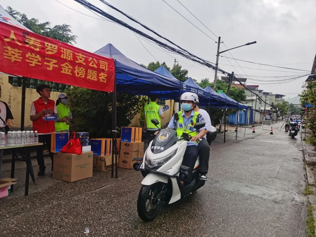 开考啦！多图直击罗源高考现场