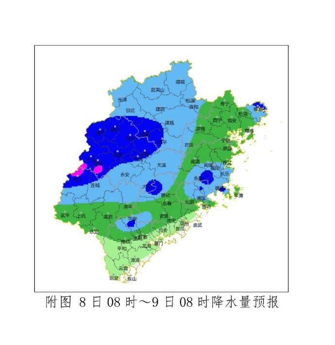 福建发布IV级暴雨预警，8日全省各县市上下午天气预报→