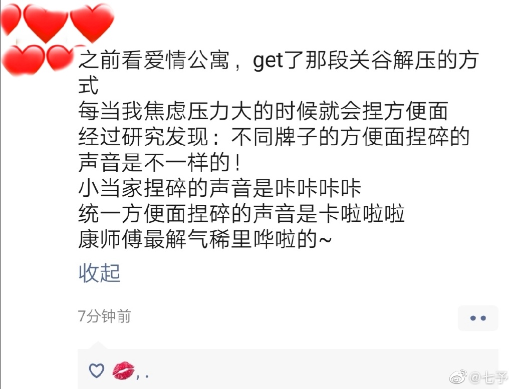 追新看点|用“魔法打败魔法”!年轻人奇葩解压神器来了 追新看点|用“魔法打败魔法”!年轻人奇葩解压神器来了