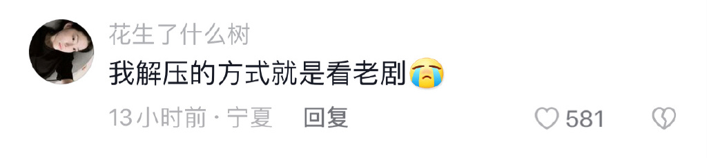 追新看点|用“魔法打败魔法”!年轻人奇葩解压神器来了 追新看点|用“魔法打败魔法”!年轻人奇葩解压神器来了