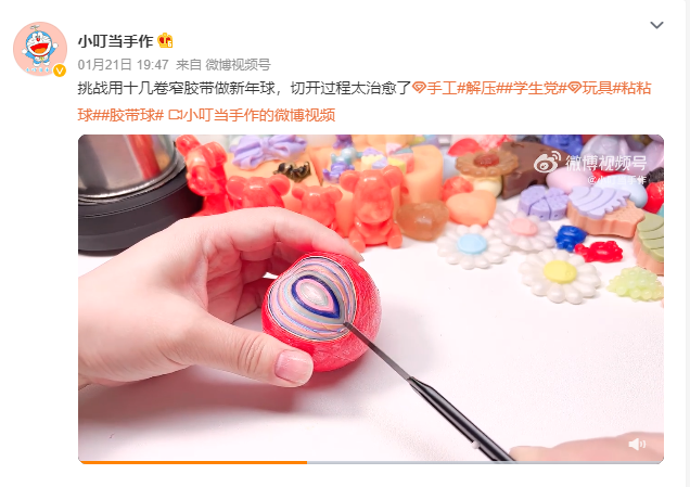 追新看点|用“魔法打败魔法”!年轻人奇葩解压神器来了 追新看点|用“魔法打败魔法”!年轻人奇葩解压神器来了