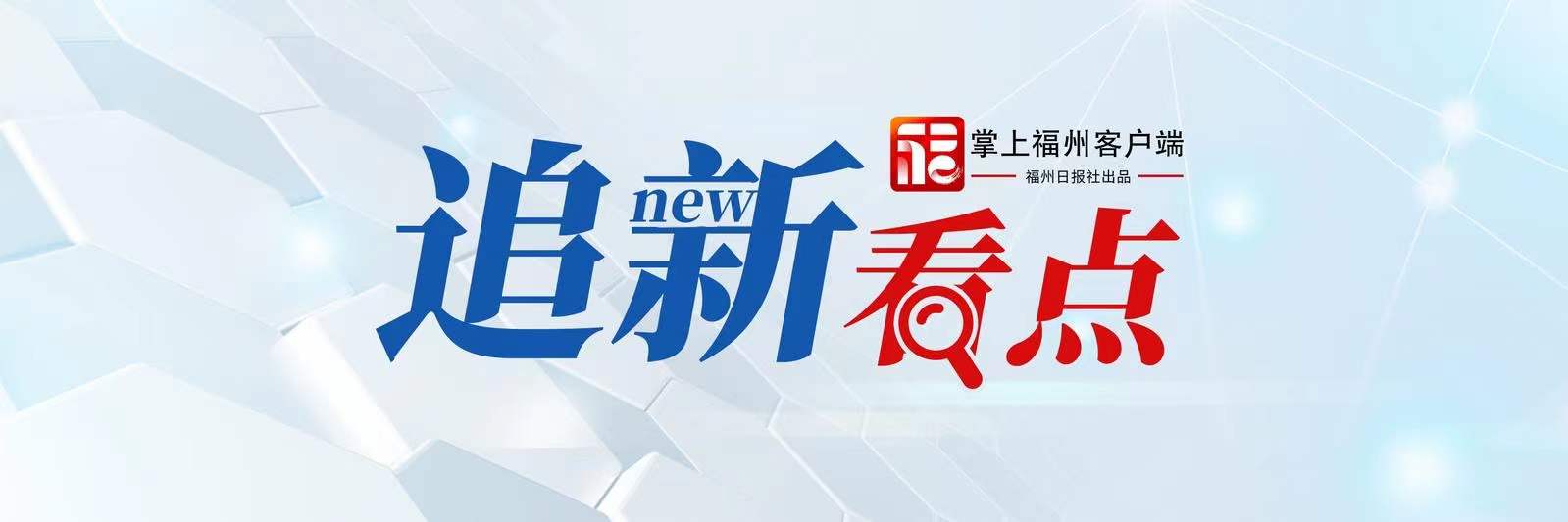追新看点|用“魔法打败魔法”!年轻人奇葩解压神器来了 追新看点|用“魔法打败魔法”!年轻人奇葩解压神器来了