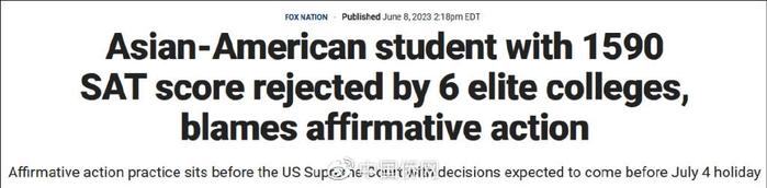 美国亚裔高考近满分被六大名校拒绝