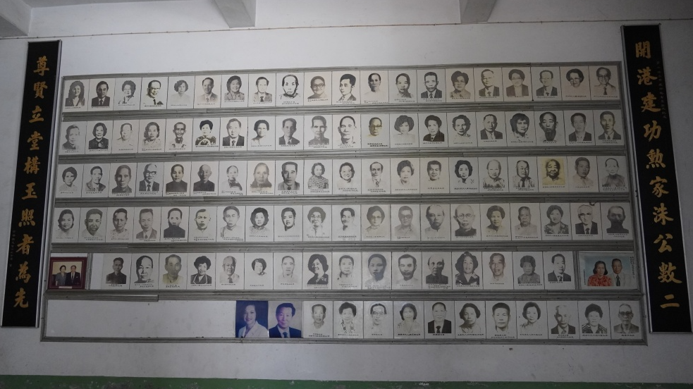 你所不知道的闽清 | 爱国侨领刘家洙