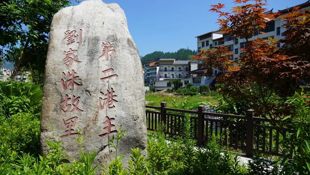 你所不知道的闽清 | 爱国侨领刘家洙