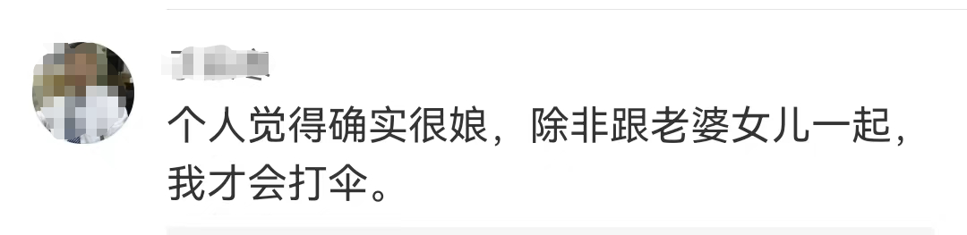 37.5℃！福州不少人宁愿暴晒也不打伞！竟因……