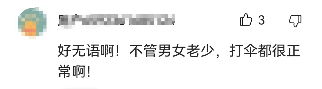 37.5℃！福州不少人宁愿暴晒也不打伞！竟因……