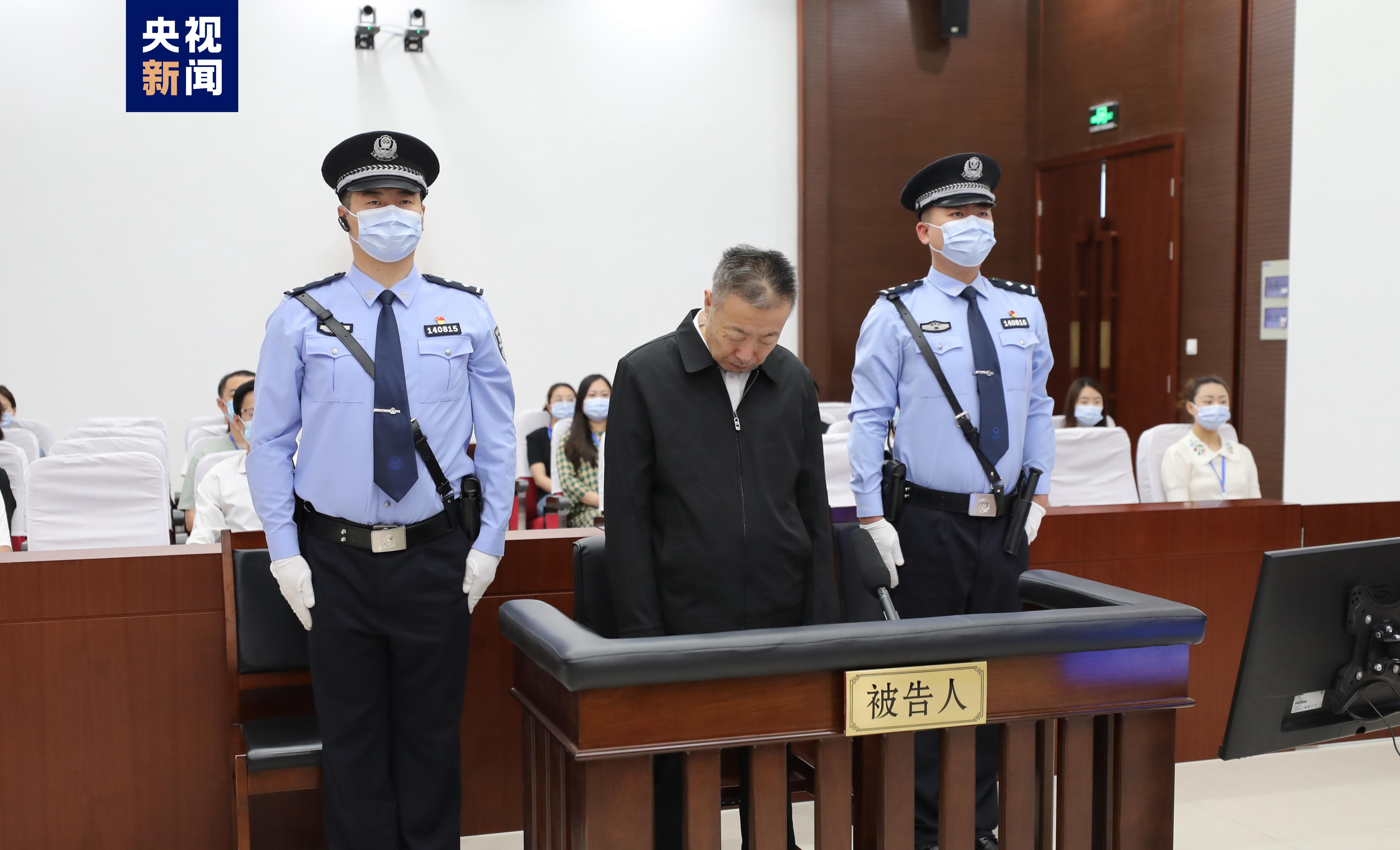 中储粮原副总经理徐宝义受贿、国有公司人员失职、内幕交易案一审宣判