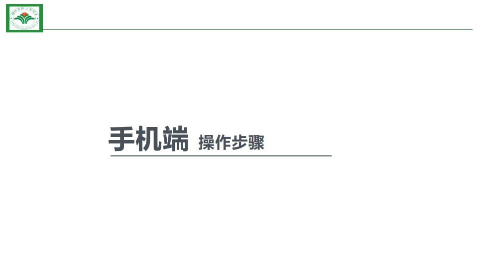 福州小学预报名及初中招生家长操作指南发布